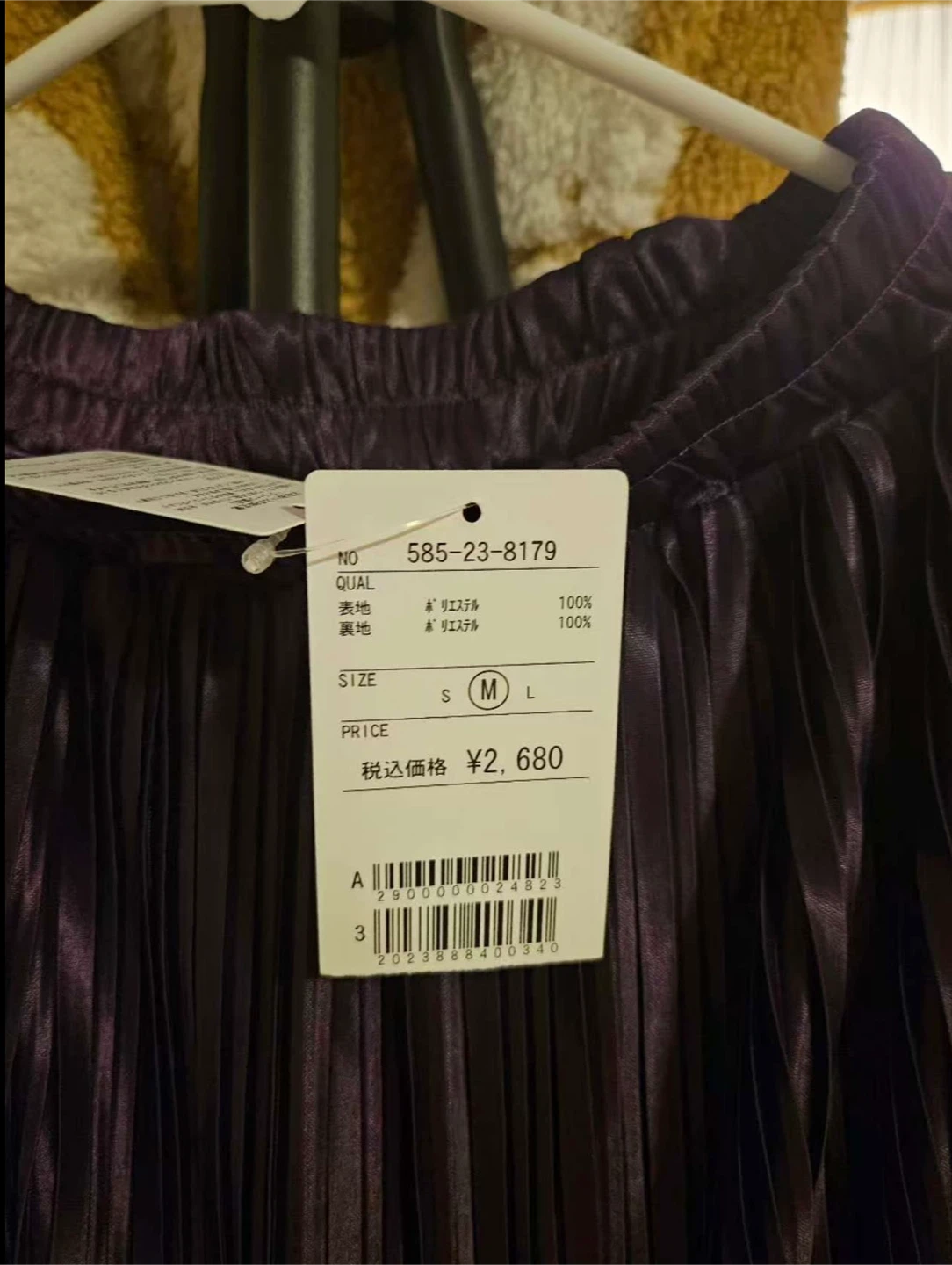 Plissé Midi Skirt - NEED TO SELL EVERYTHING - photo 2