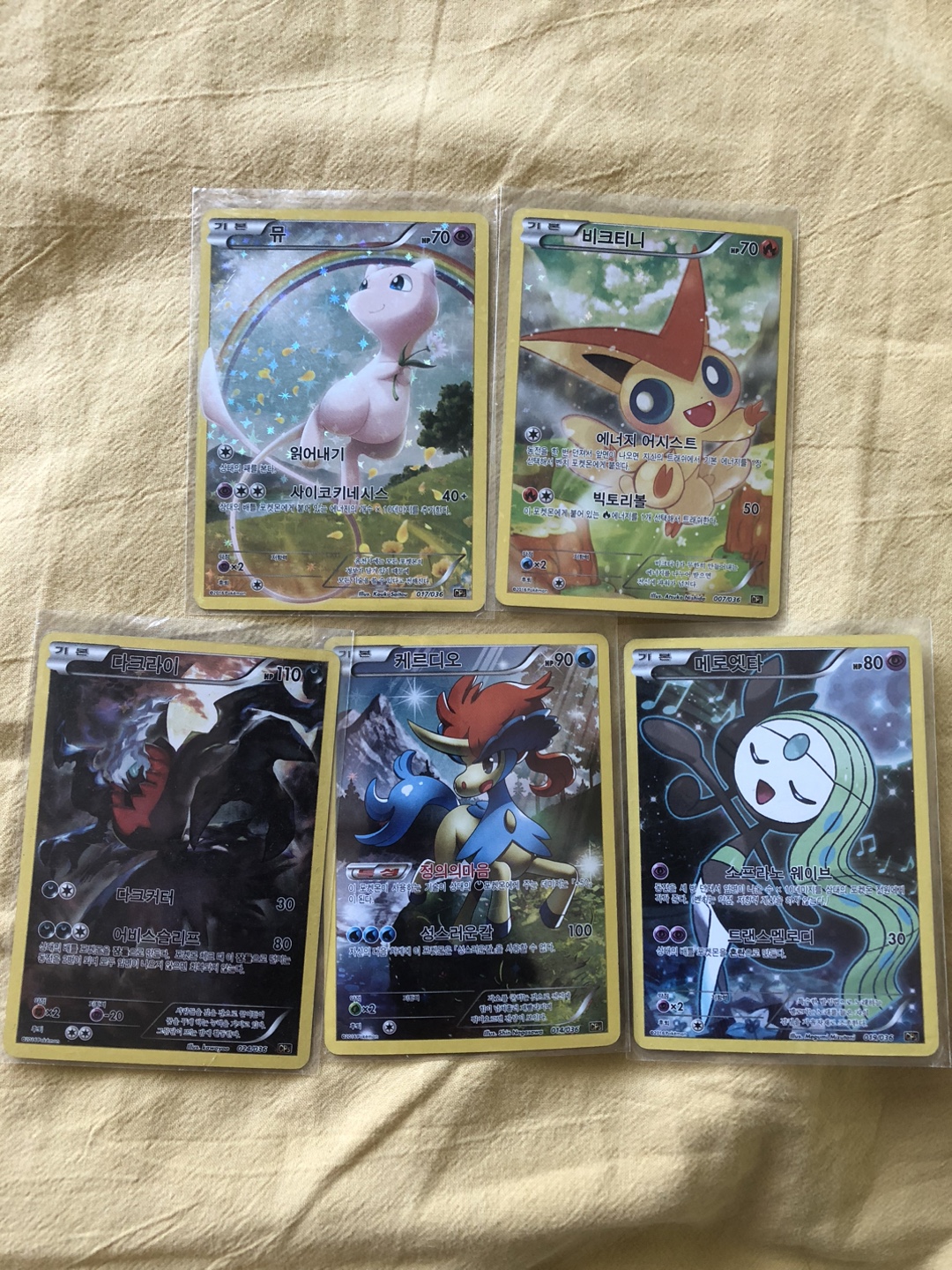 Lot of 5 Korean Pokemon Cards