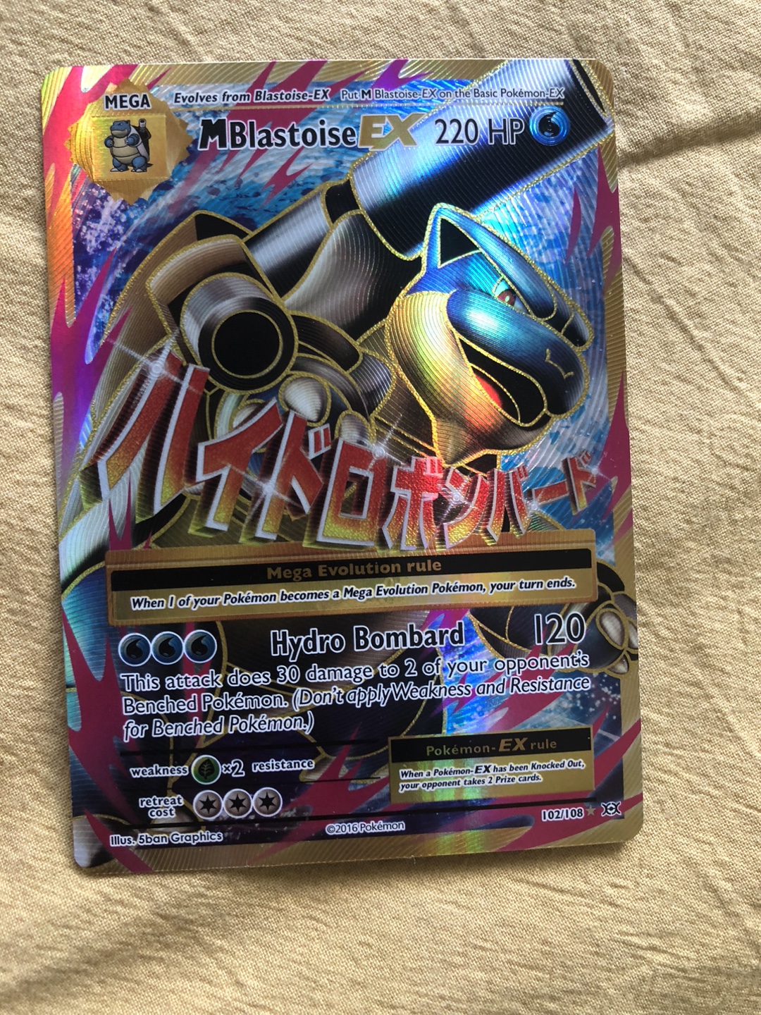 Mega Blastoise EX LP 102/108