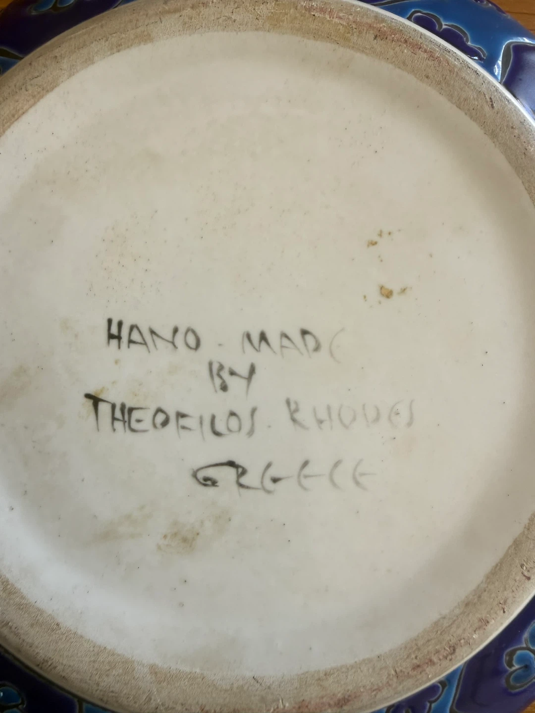 Handmade Theofilos Rhodes Greece Ceramic Lidded Bowl - photo 3
