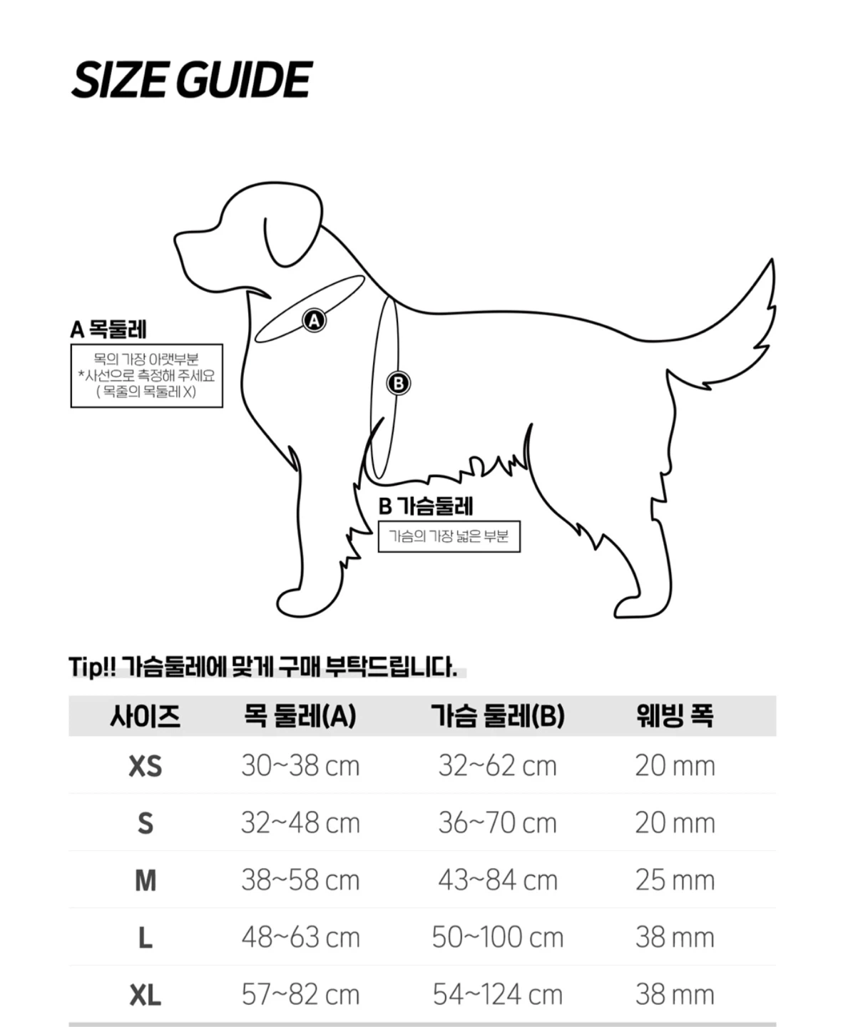 Interlaken Dog Harness L SIZE - photo 5