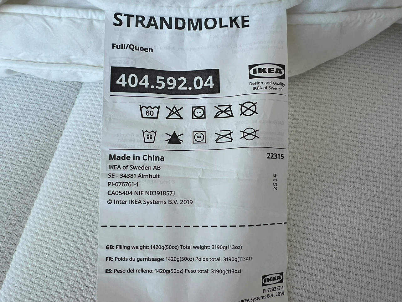 IKEA Duvet - Full/Queen and 2 Pillows - photo 2
