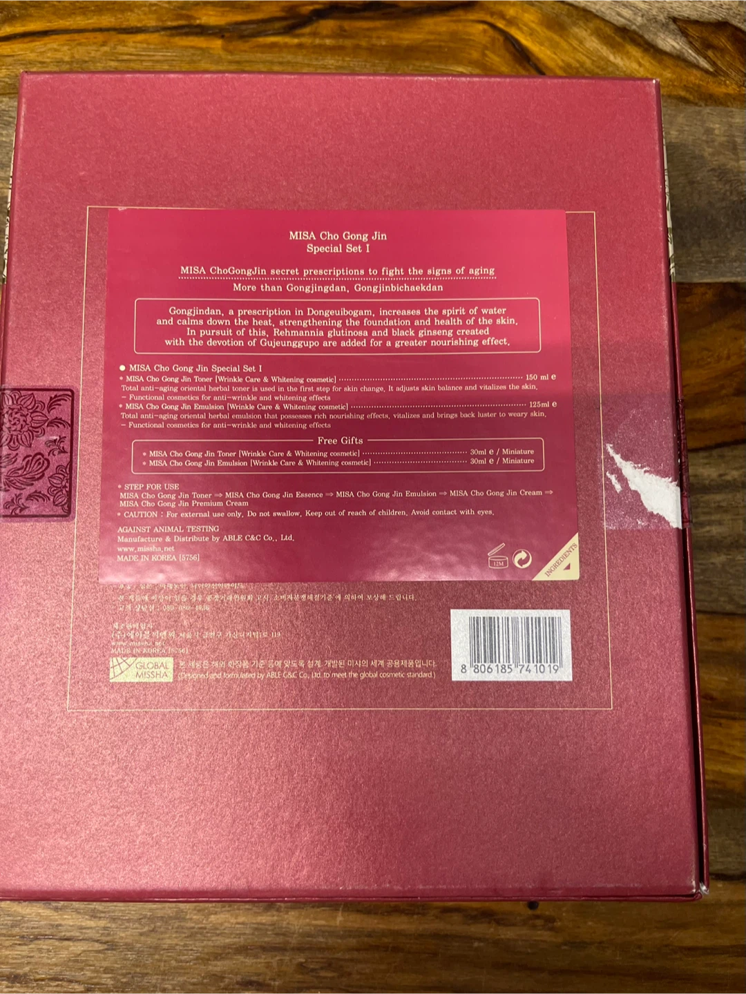 MISA Cho Gong Jin Special Set 1 Skincare Set - photo 3