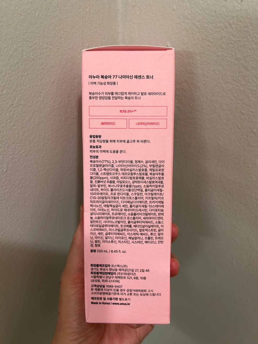 Anua 77+ Peach Niacin Essence Toner - photo 2