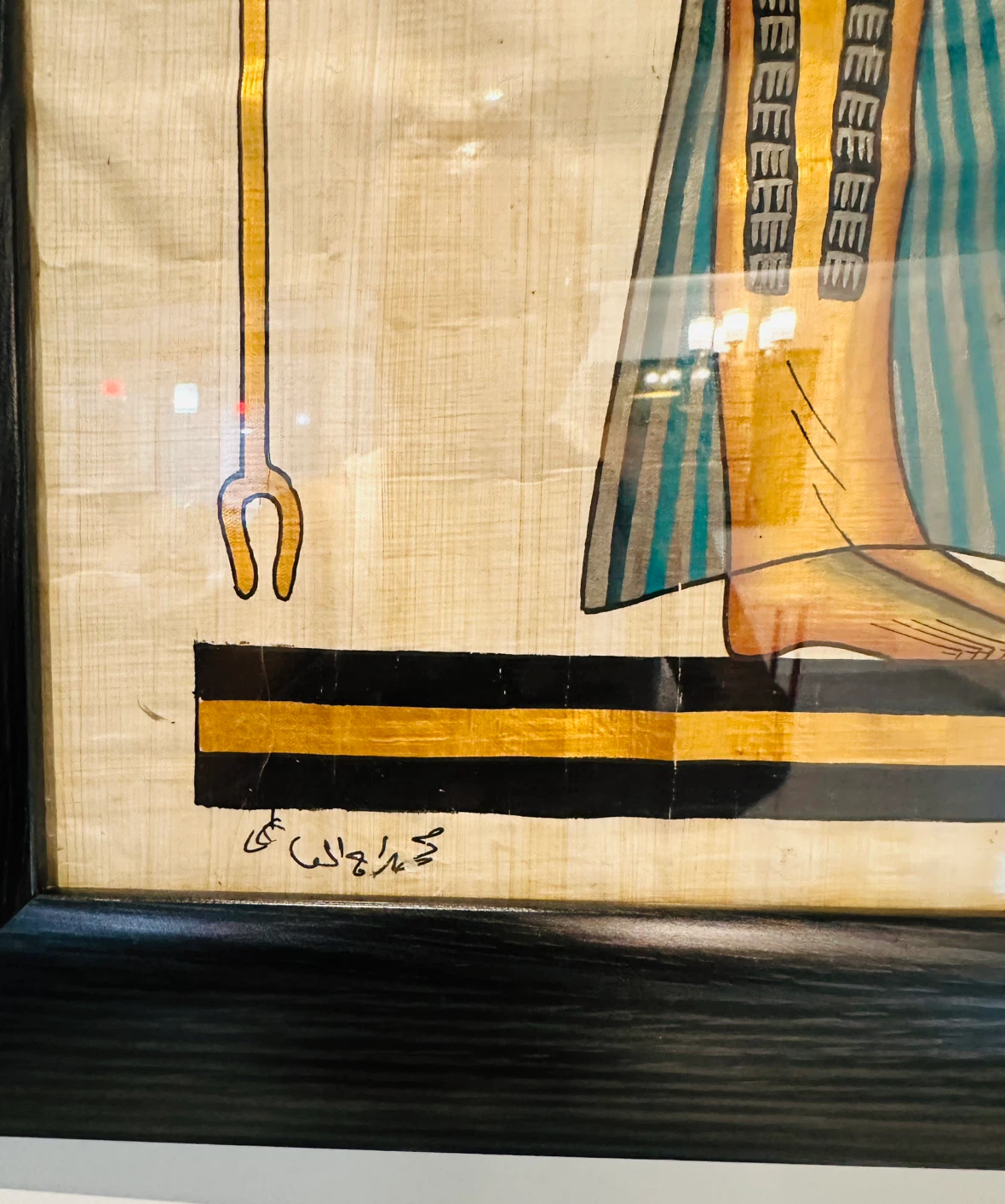Framed Egyptian Papyrus Art - photo 4