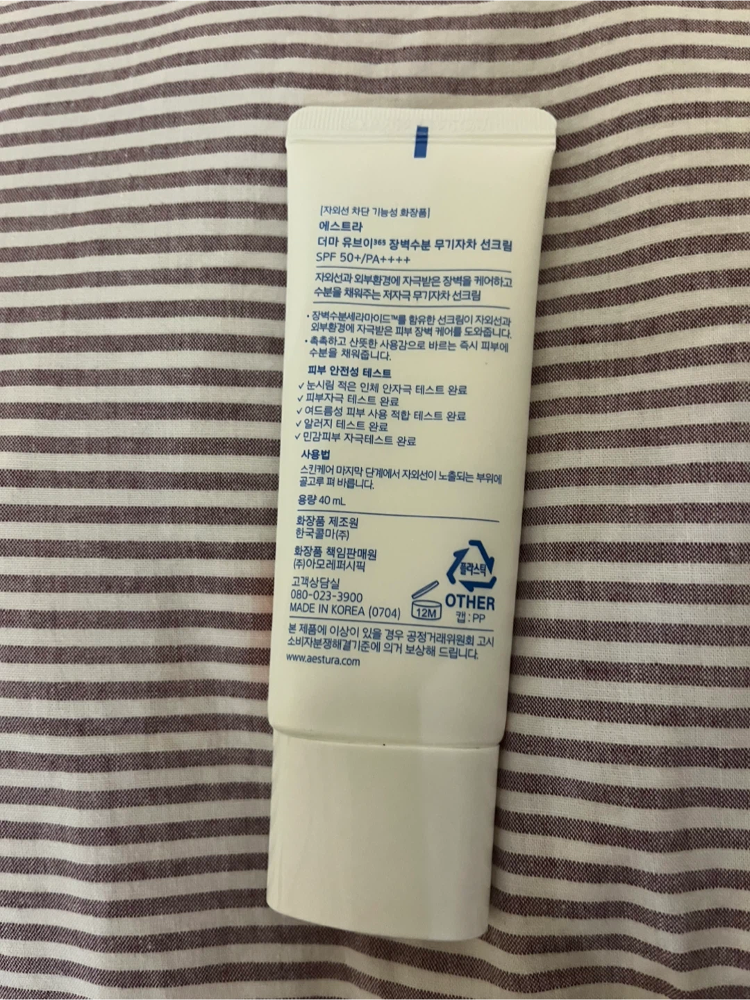 AESTURA Derma UV365 Mineral Sunscreen 40ml (New) - photo 3
