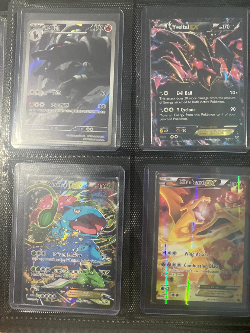 Collection of Pokémon Trading Cards