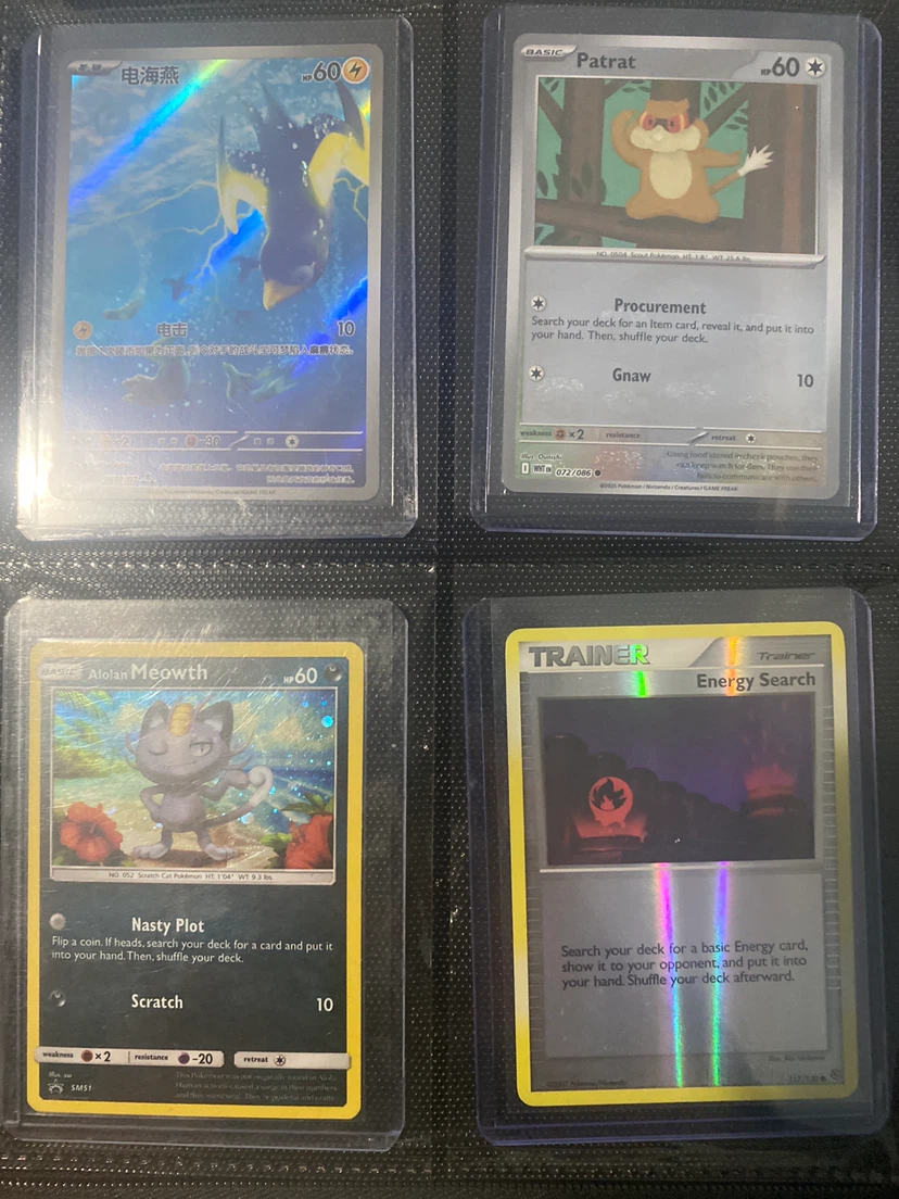Collection of Pokémon Trading Cards - photo 3