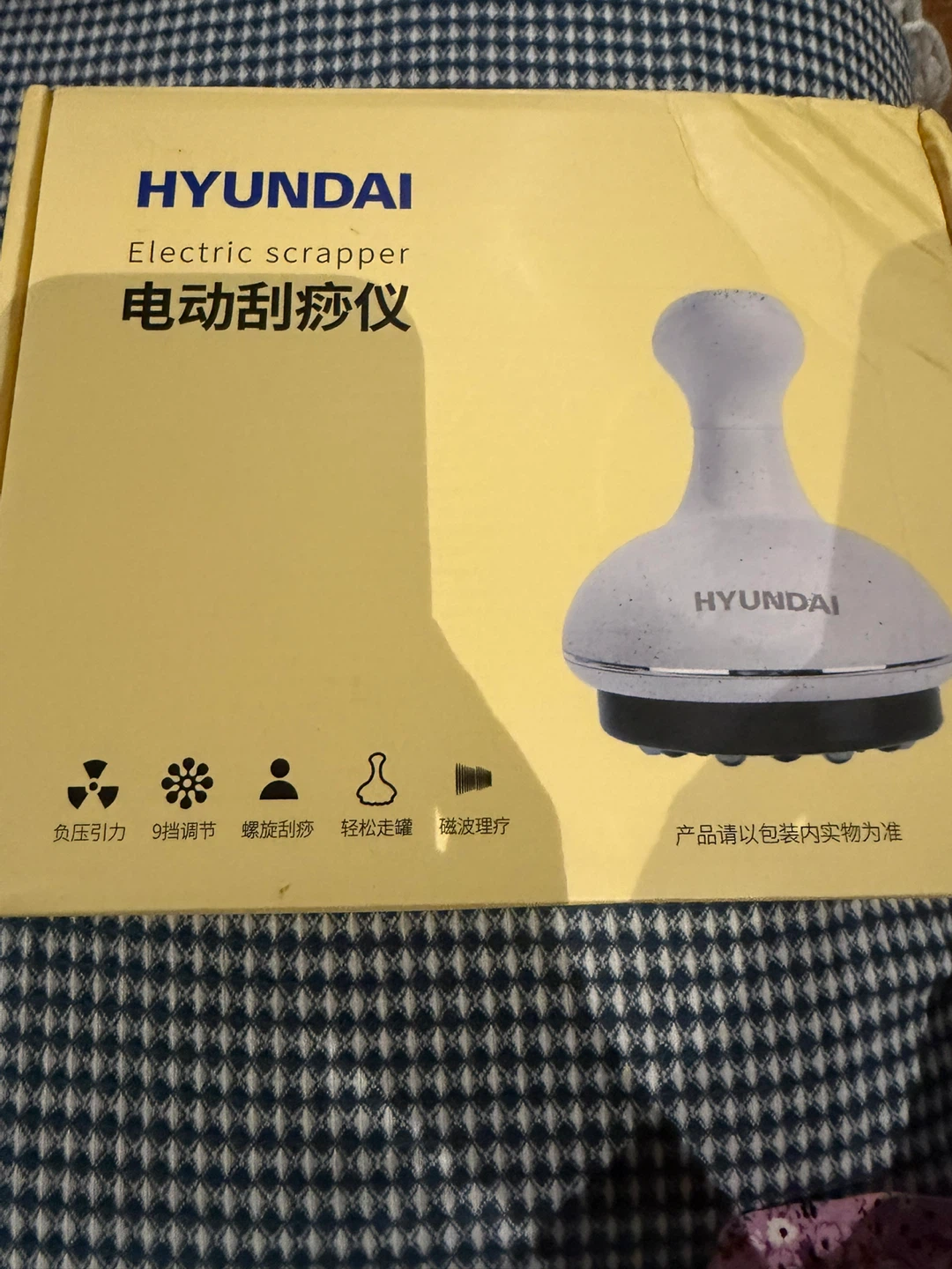 HYUNDAI Electric Scraper Massager - photo 2