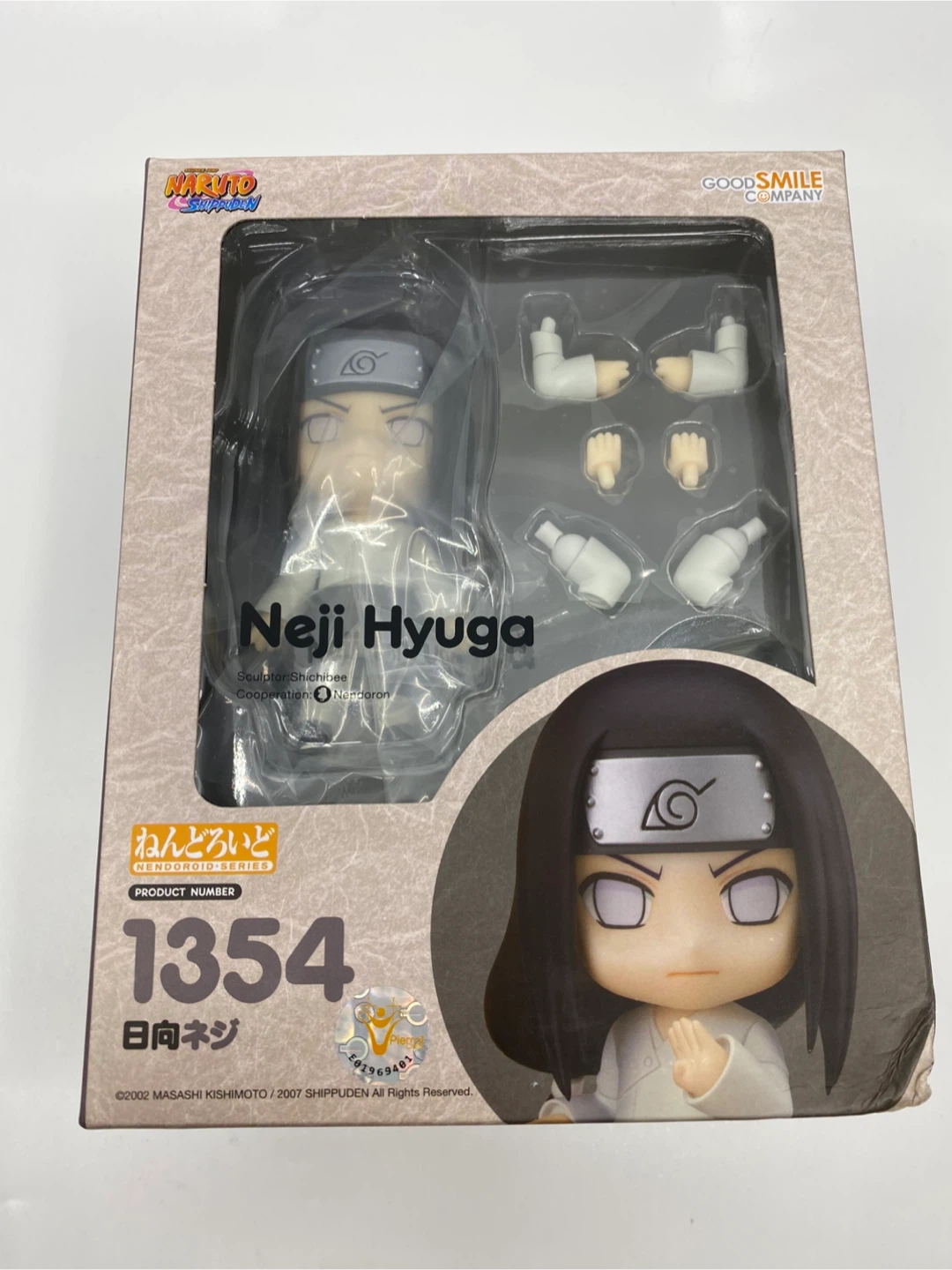 Nendoroid Naruto Shippuden 1354 Neji Hyuga