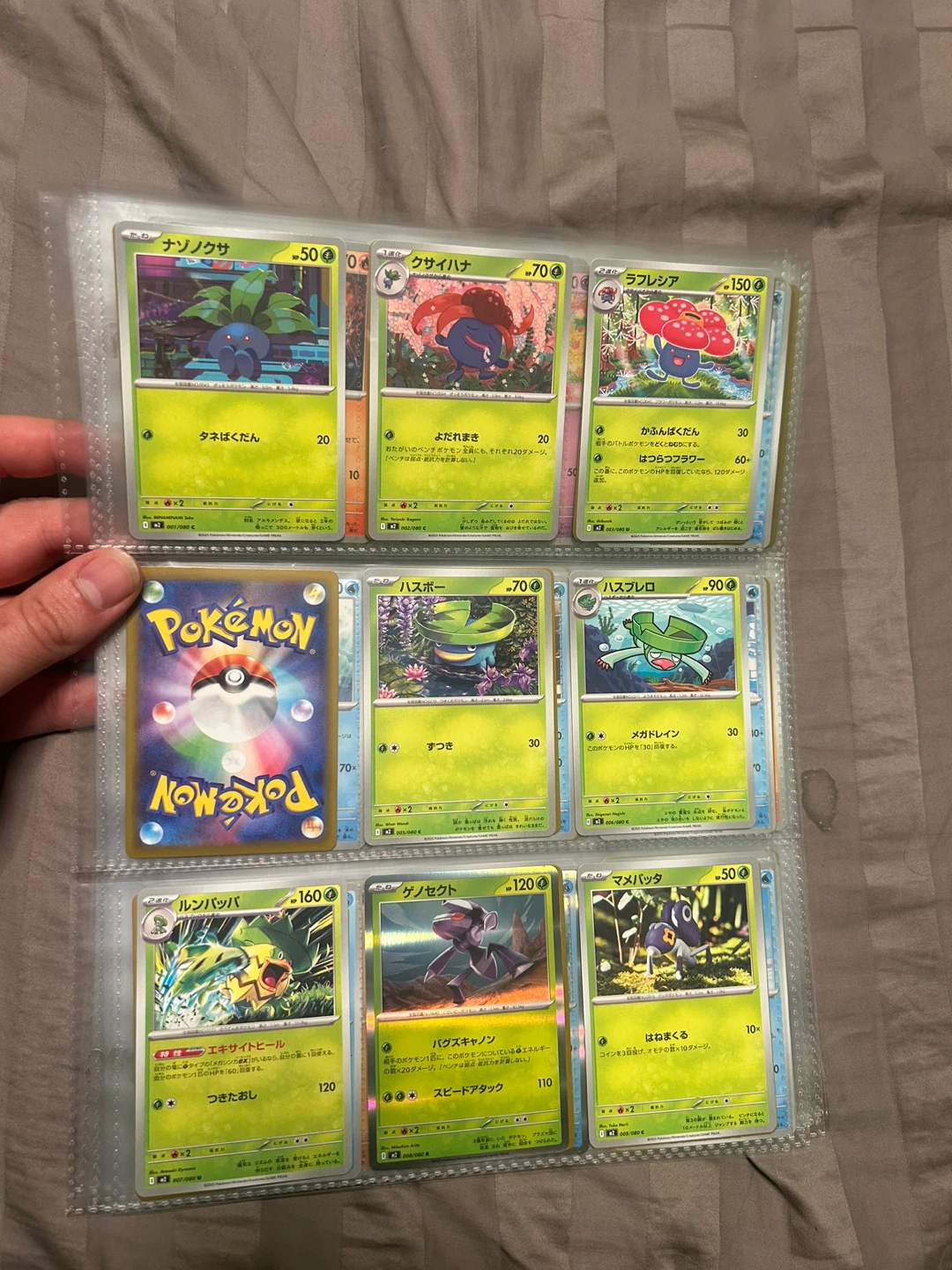 Pokemon Trading Cards Collection - photo 4