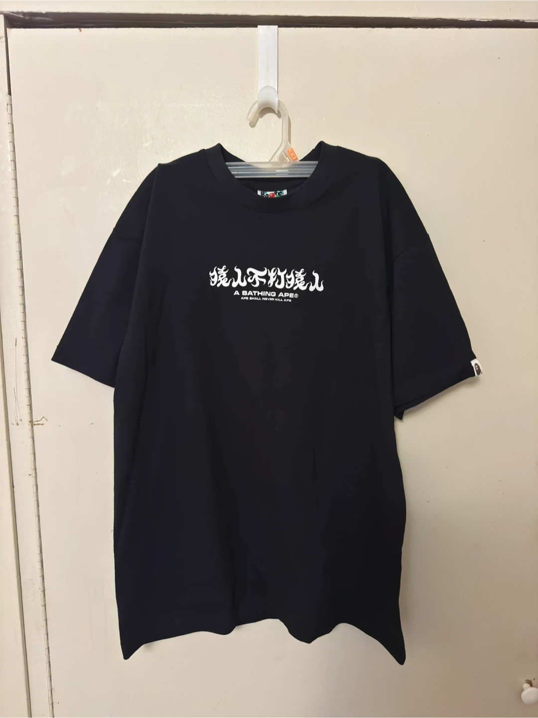 BAPE ABC Camo Kanji Tee (SS22) Large Men