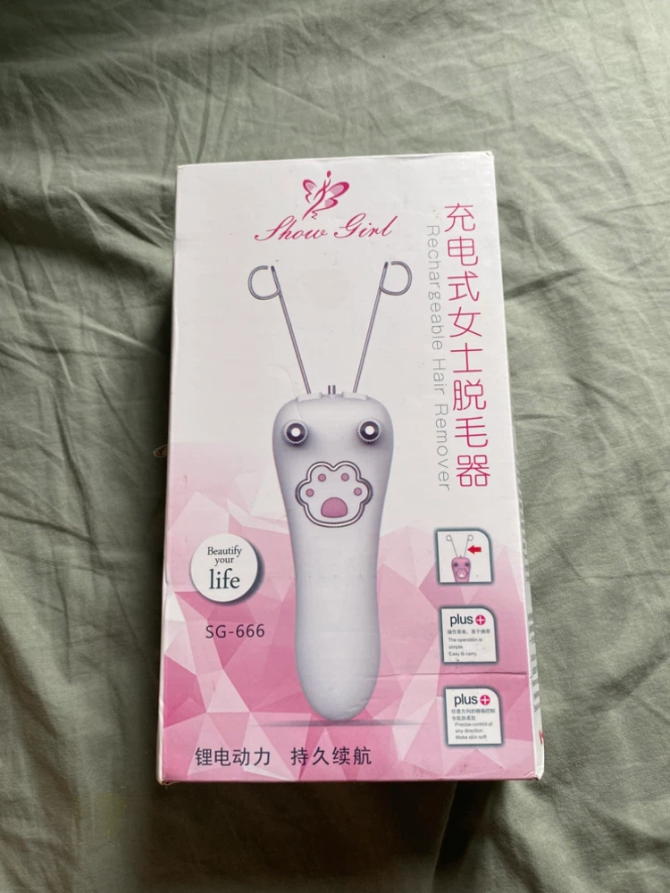 Show Girl SG-666 Rechargeable Hair Remover - Rose Gold - photo 2