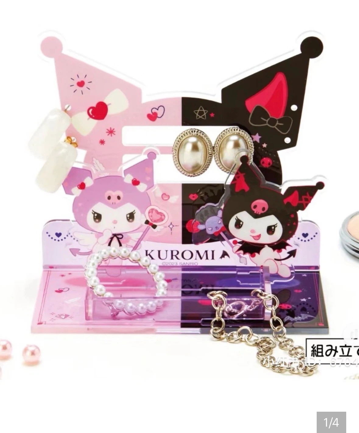 $20 2 eligible list - Sanrio Kuromi Acrylic Display Stand