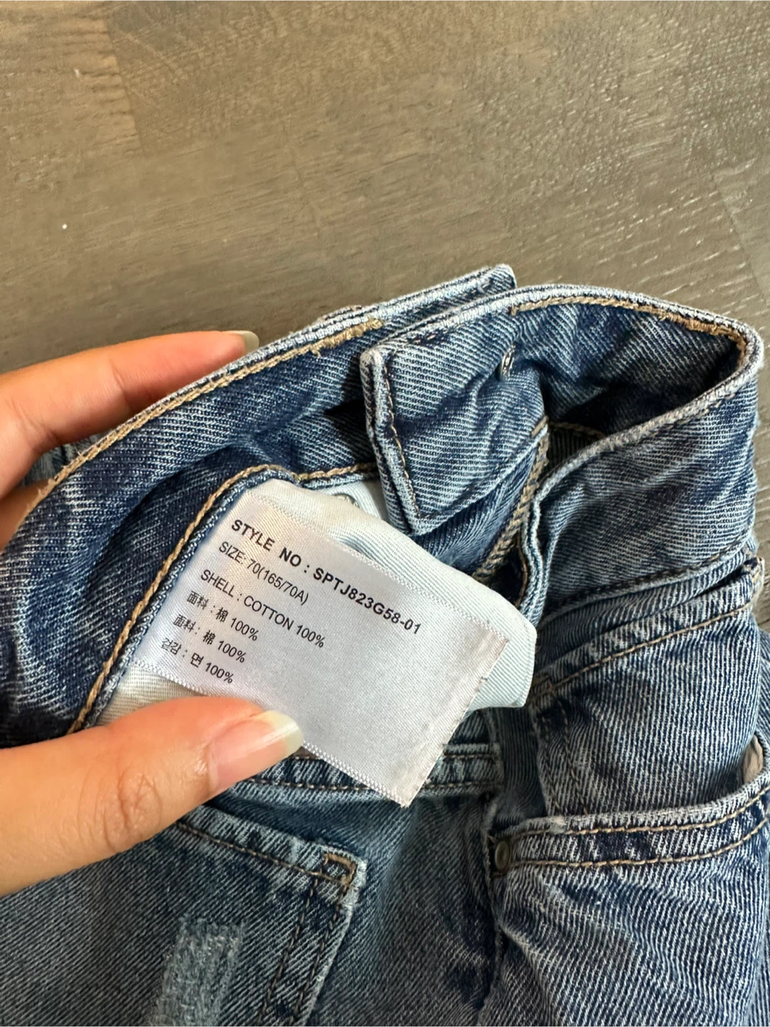 🇰🇷SPAO Wide Leg Jeans with Rips - photo 4