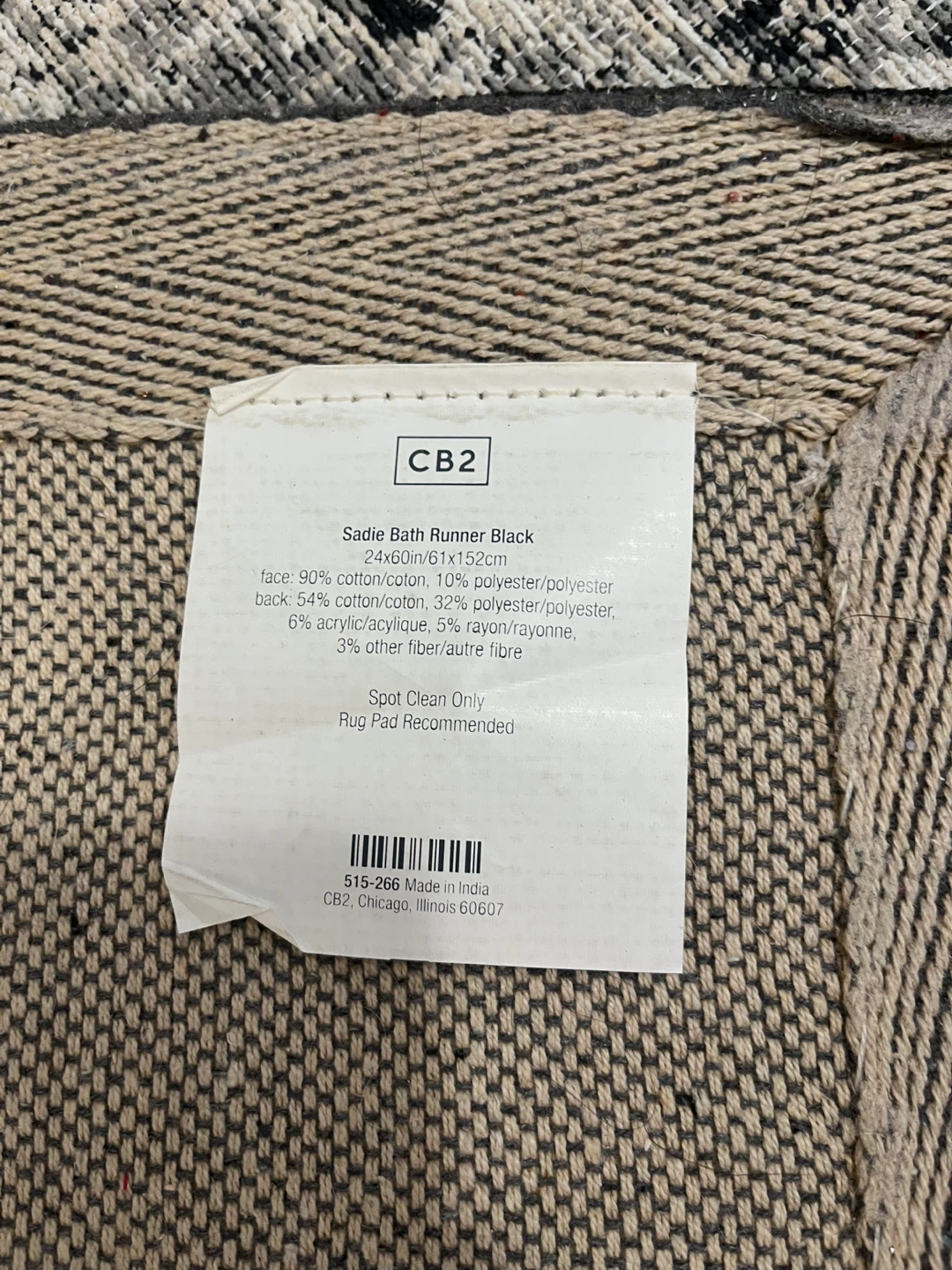 CB2 Sadie Bath Runner Rug Black - photo 3