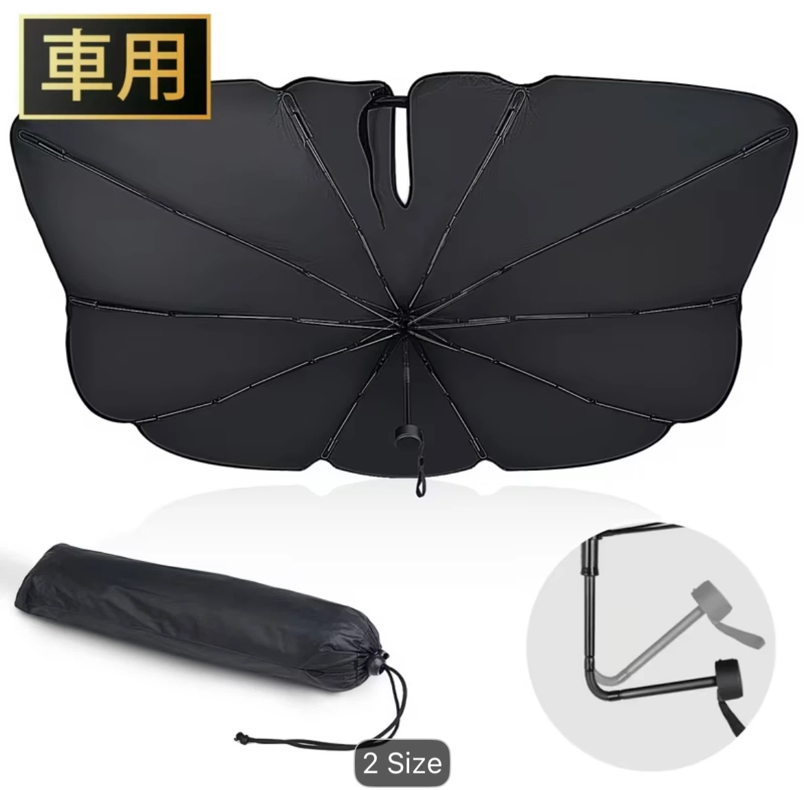 Car Sunshade Umbrella - photo 3