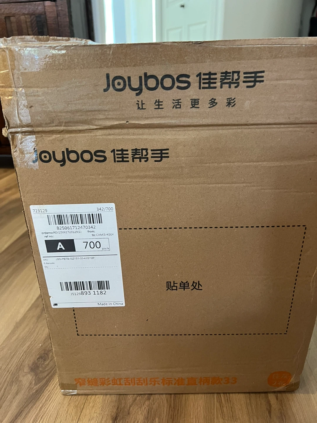 Joybos Flat Mop Bucket Set - photo 4