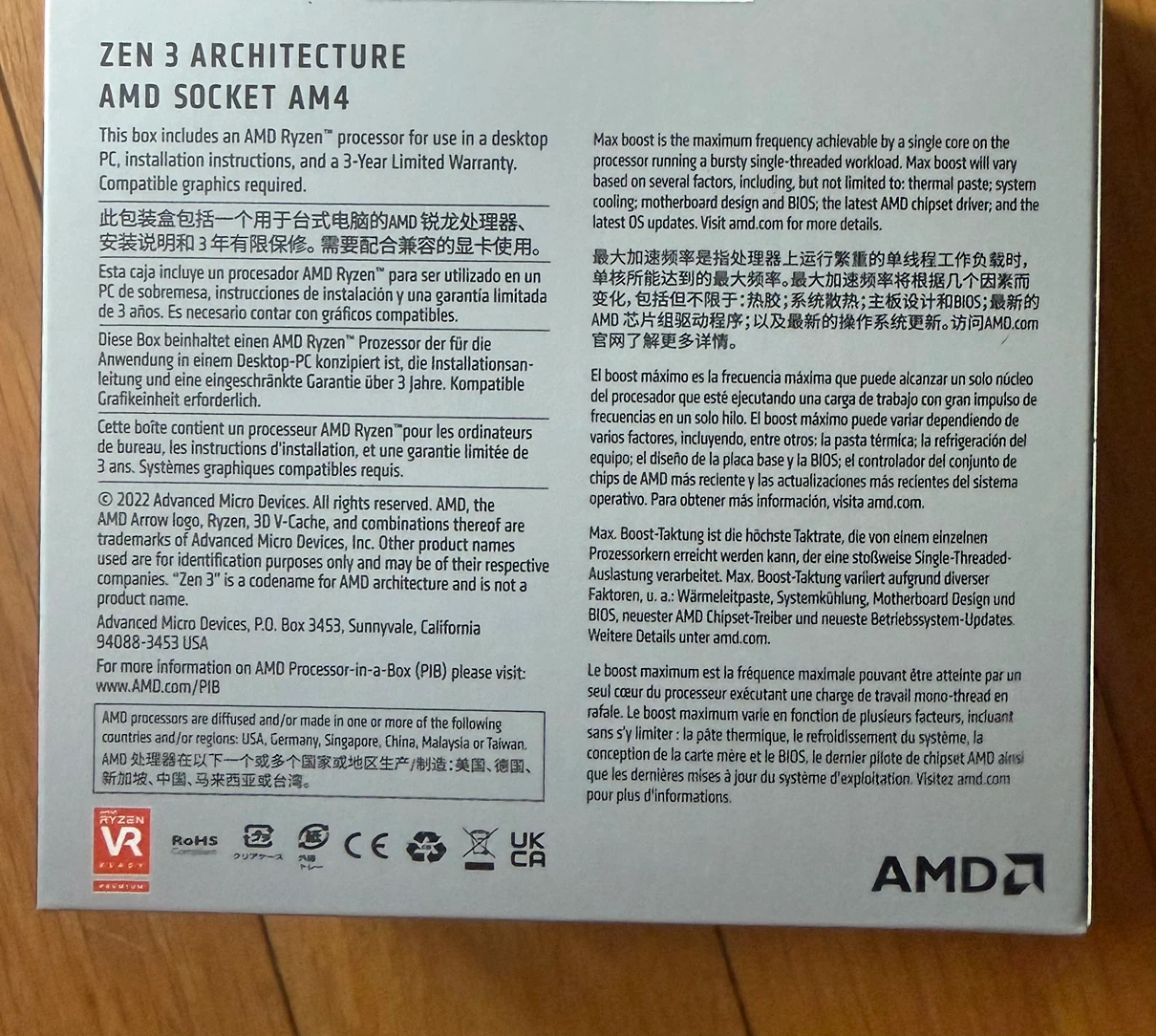 AMD Ryzen 7 5700X3D Processor - photo 2