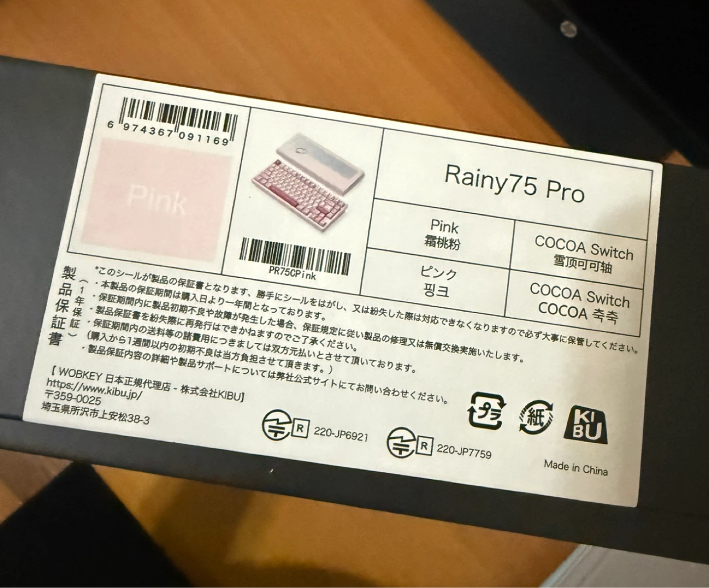 WOBKEY Rainy75 Pro Mechanical Keyboard - photo 4