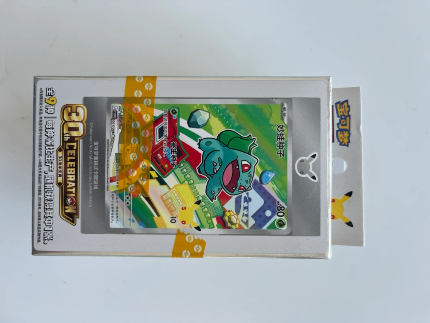 Pokemon 30th anniversary - Chinese set - Bundle of 4 - photo 3