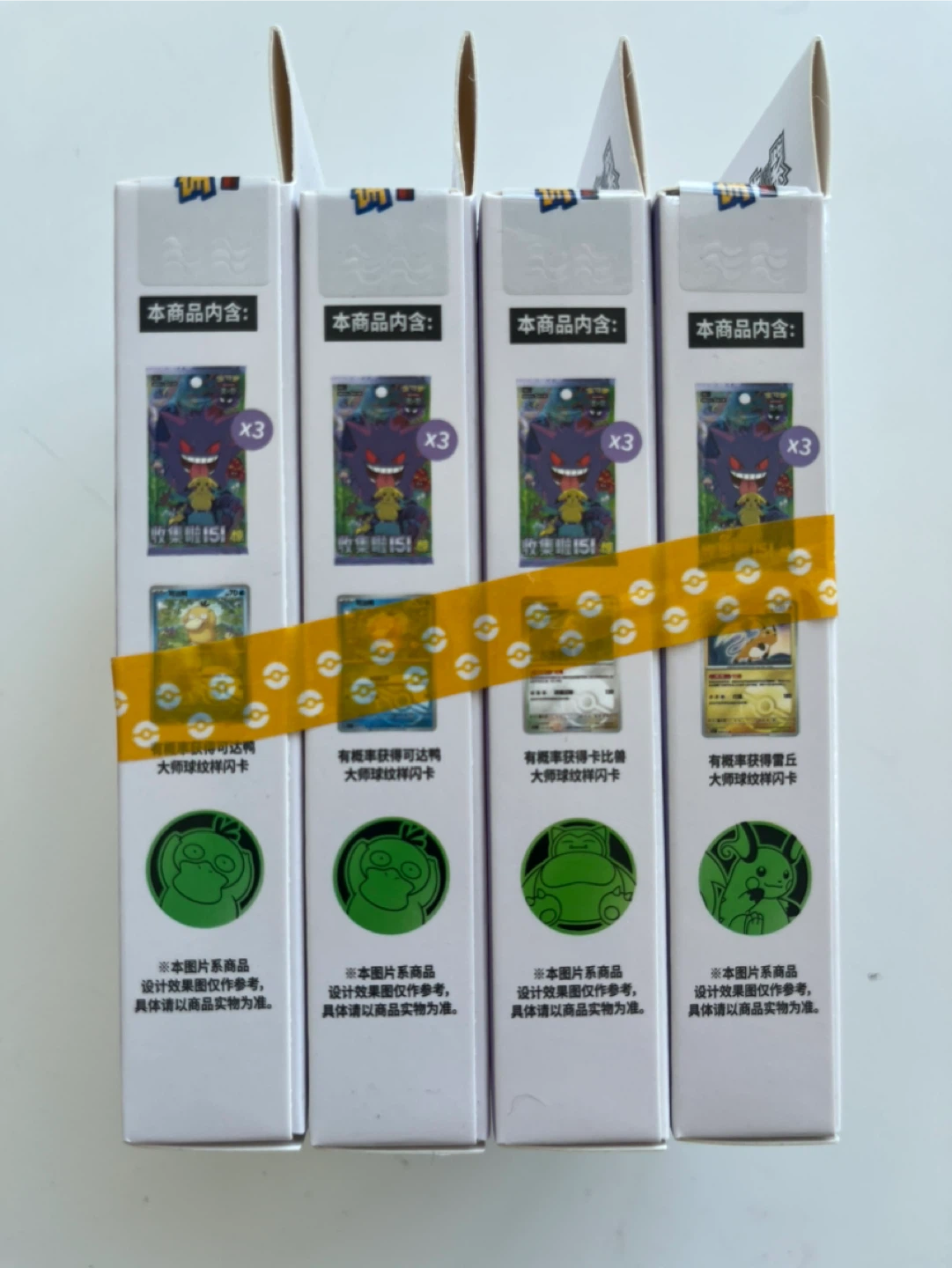 Pokémon 151 Chinese Coin Sets (4 sealed sets)