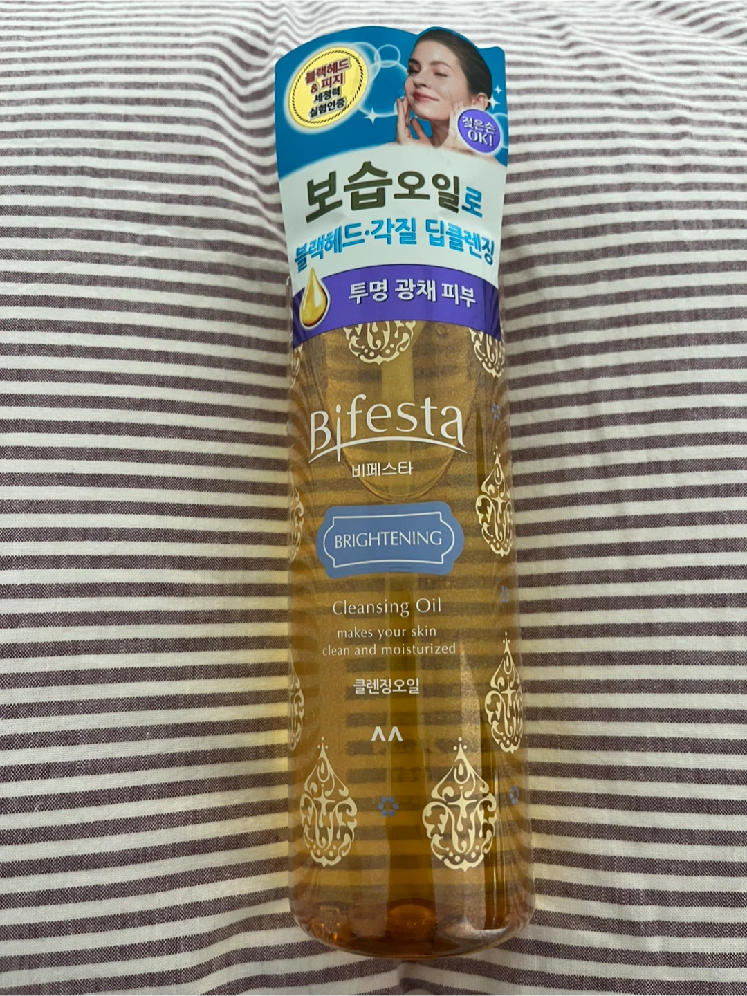 Bifesta Brightening Cleansing Oil 230ml (New)