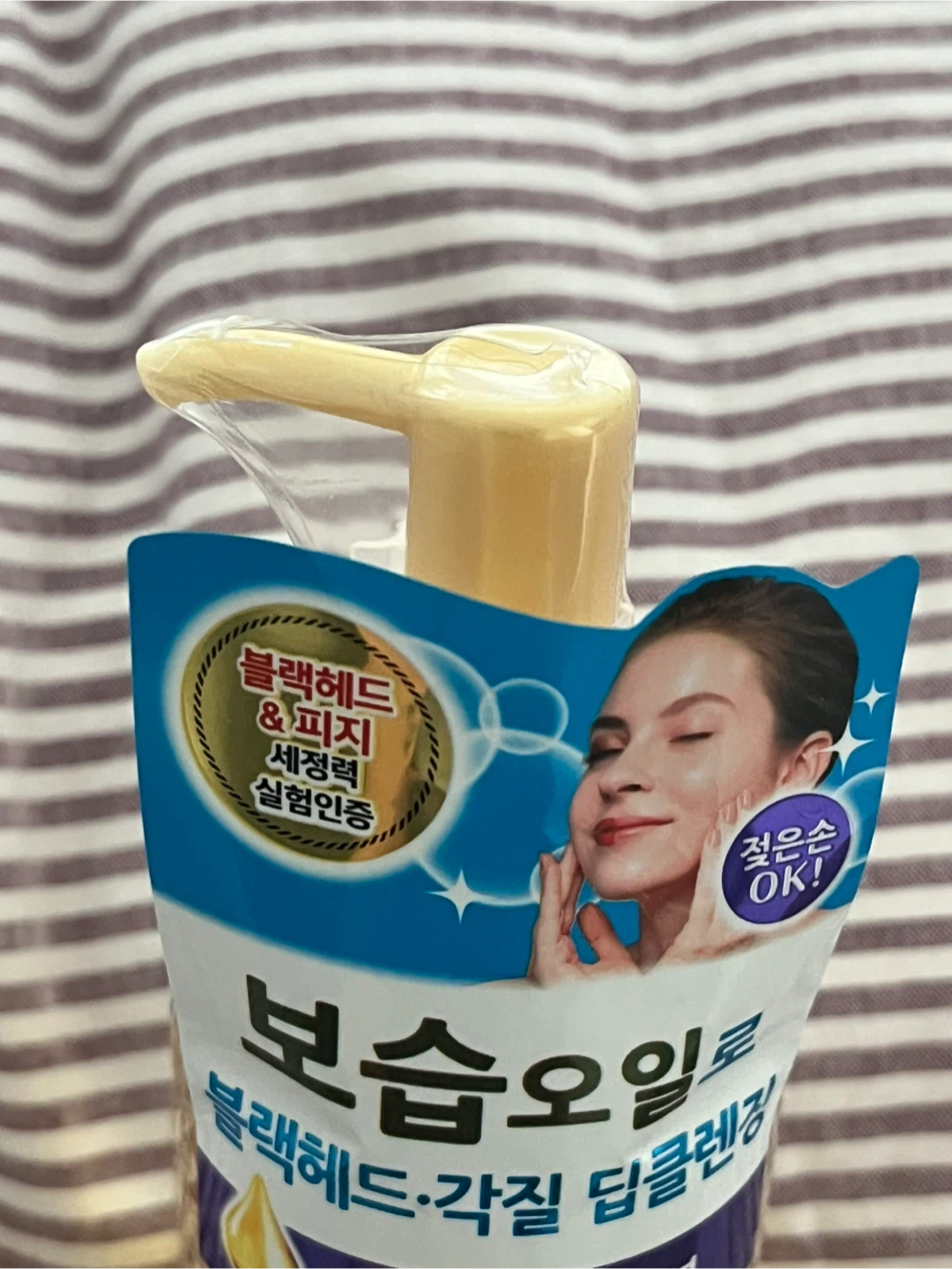 Bifesta Brightening Cleansing Oil 230ml (New) - photo 5