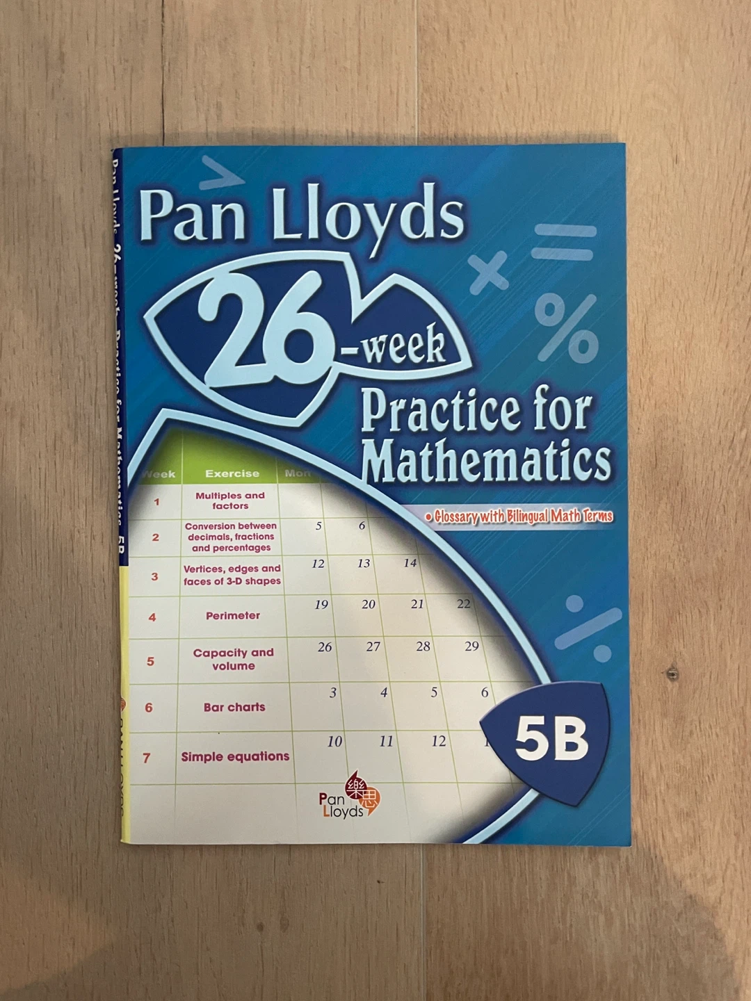 Math Exercise Book