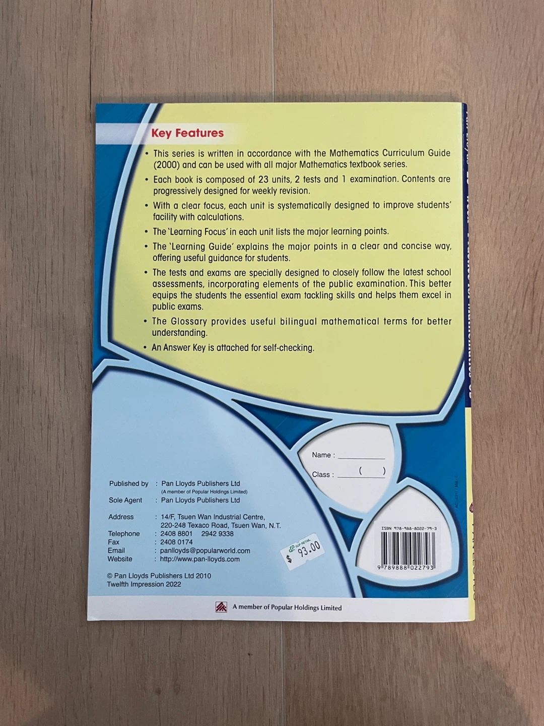 Math Exercise Book - photo 2