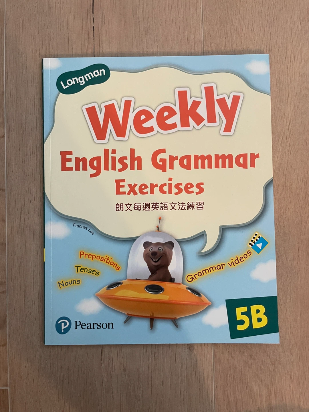 English Grammar Exercises