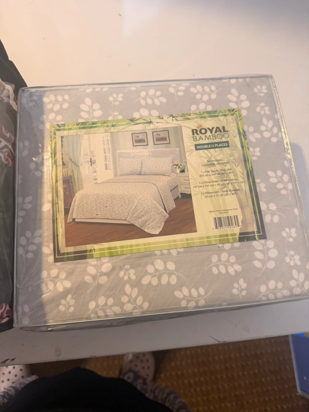 Royal Bamboo Full Size Printed Sheet Set - photo 4