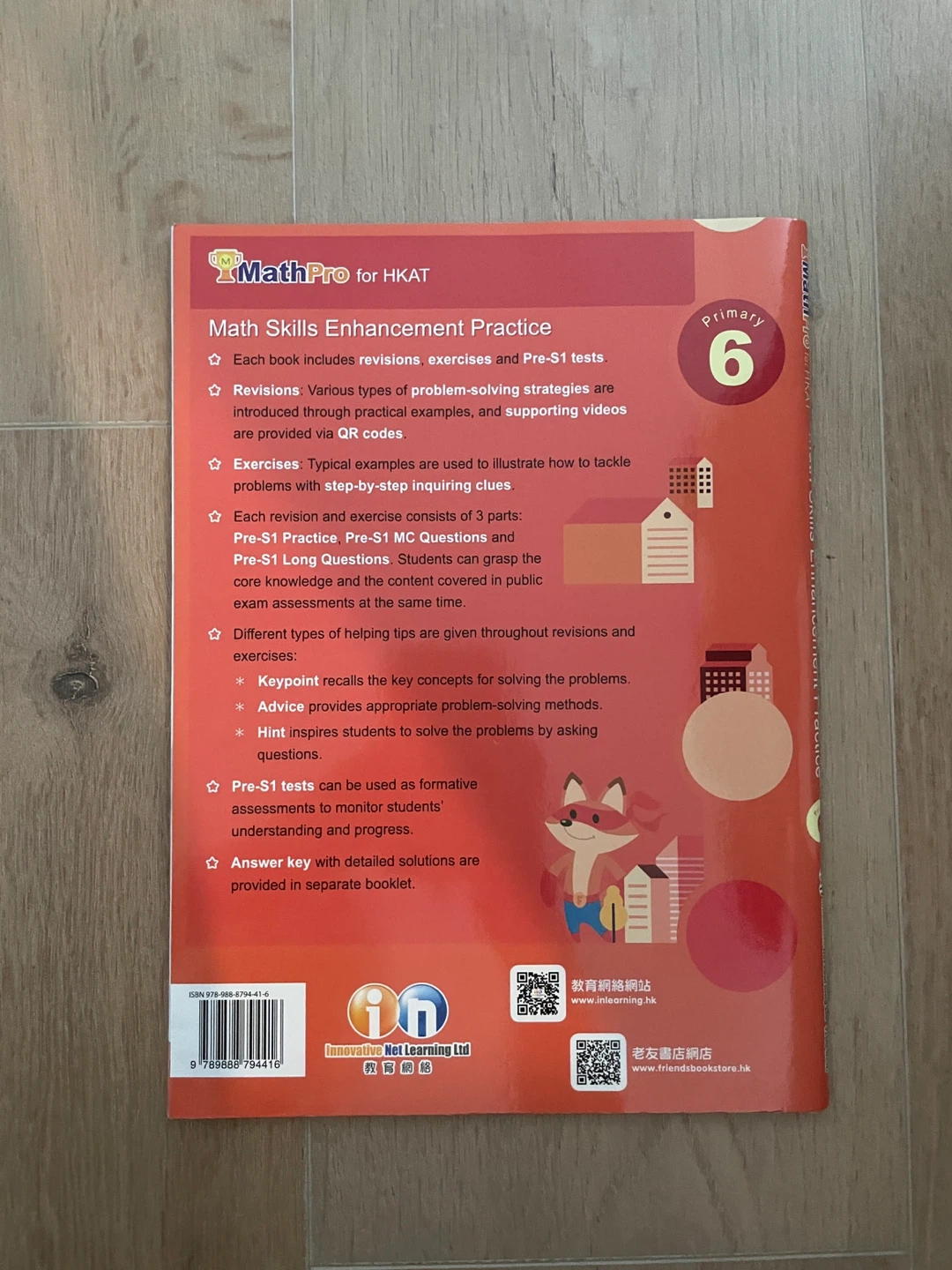 Math Skills Enhancement Practice Book - photo 2
