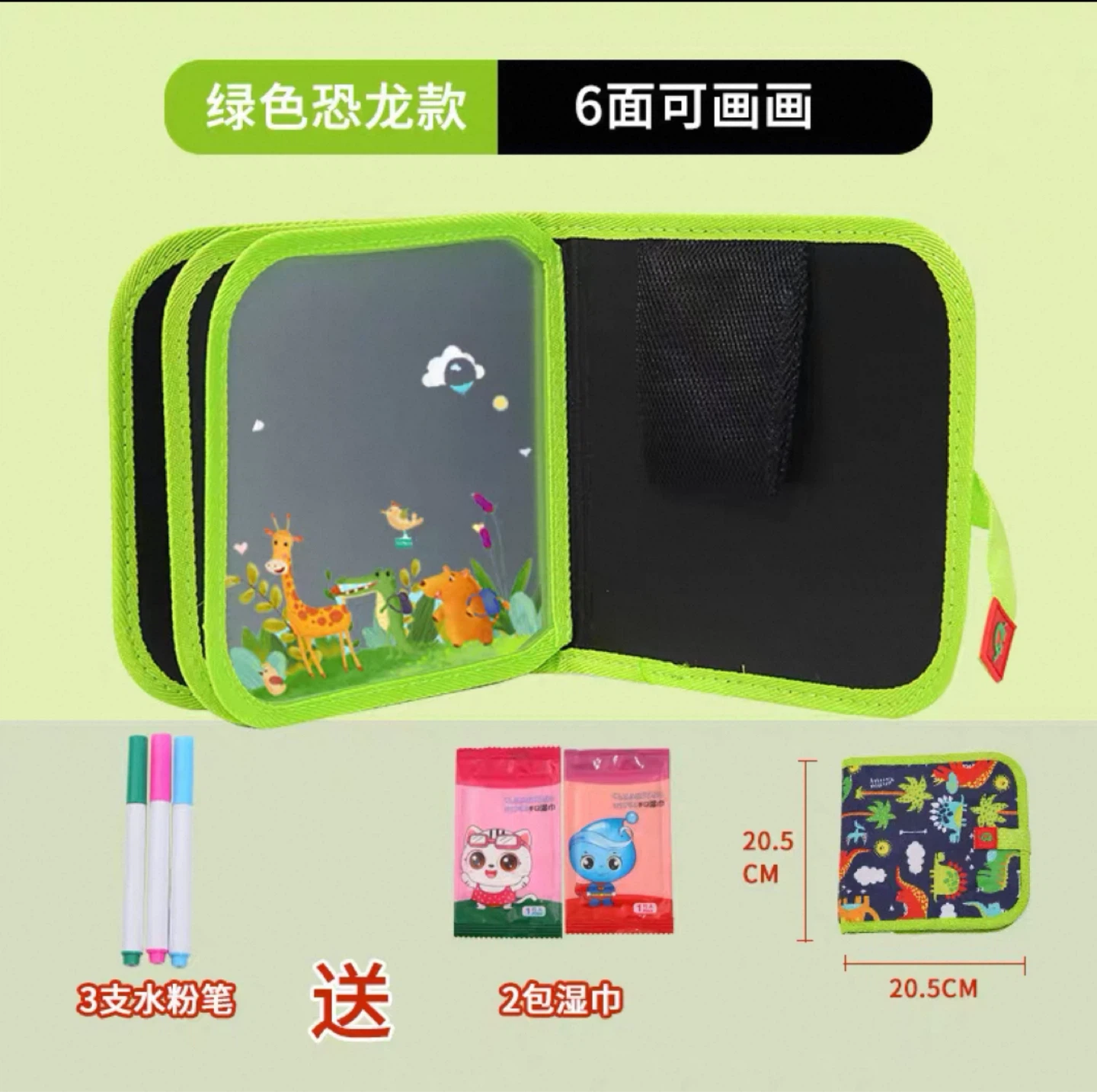 Kids Reusable Drawing Book with Water Pens
