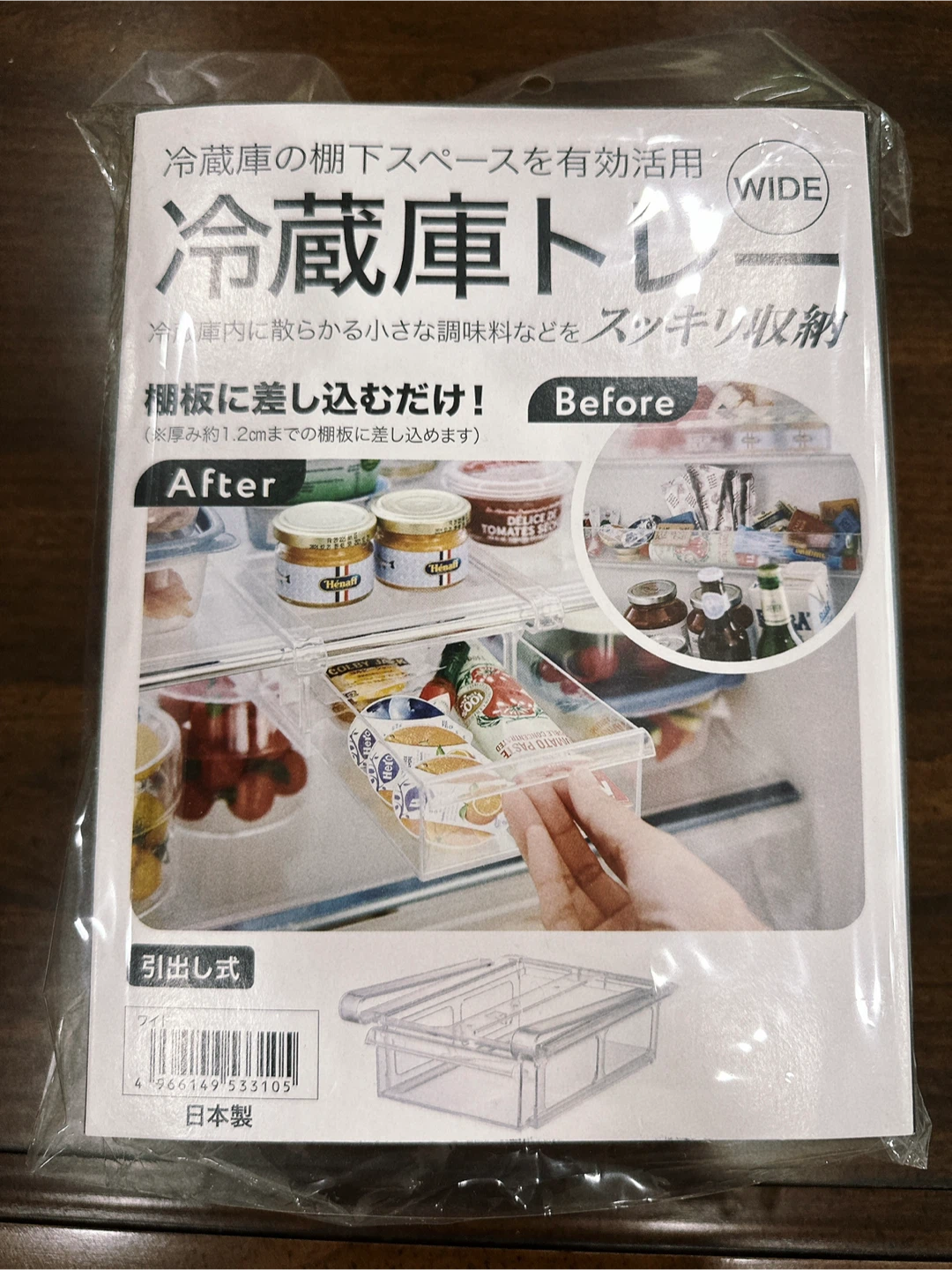 Brand New Refrigerator Under-Shelf Drawer (Wide) – $8