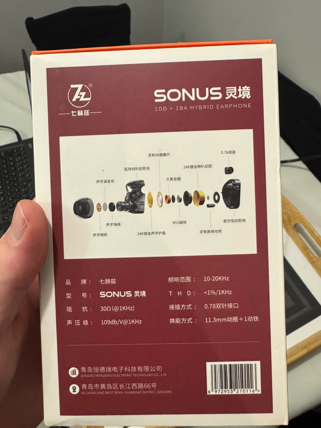 KZ ZSN Pro X 2DD + 1BA Hybrid Earphone - photo 2