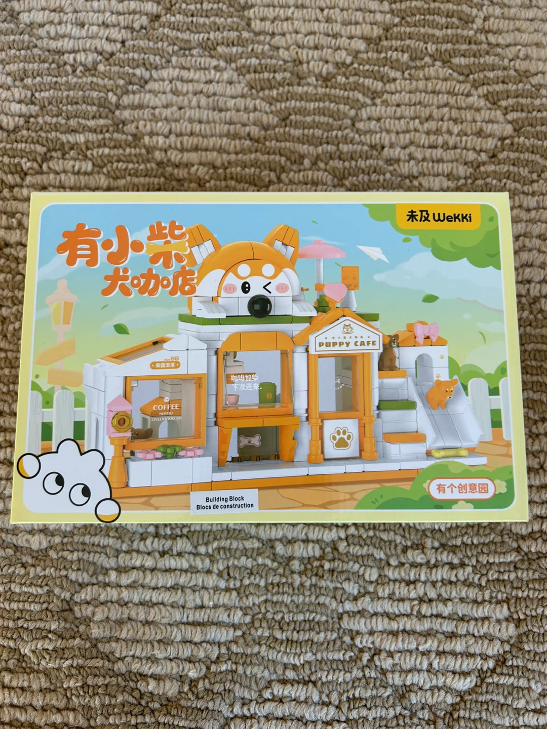 Building Block