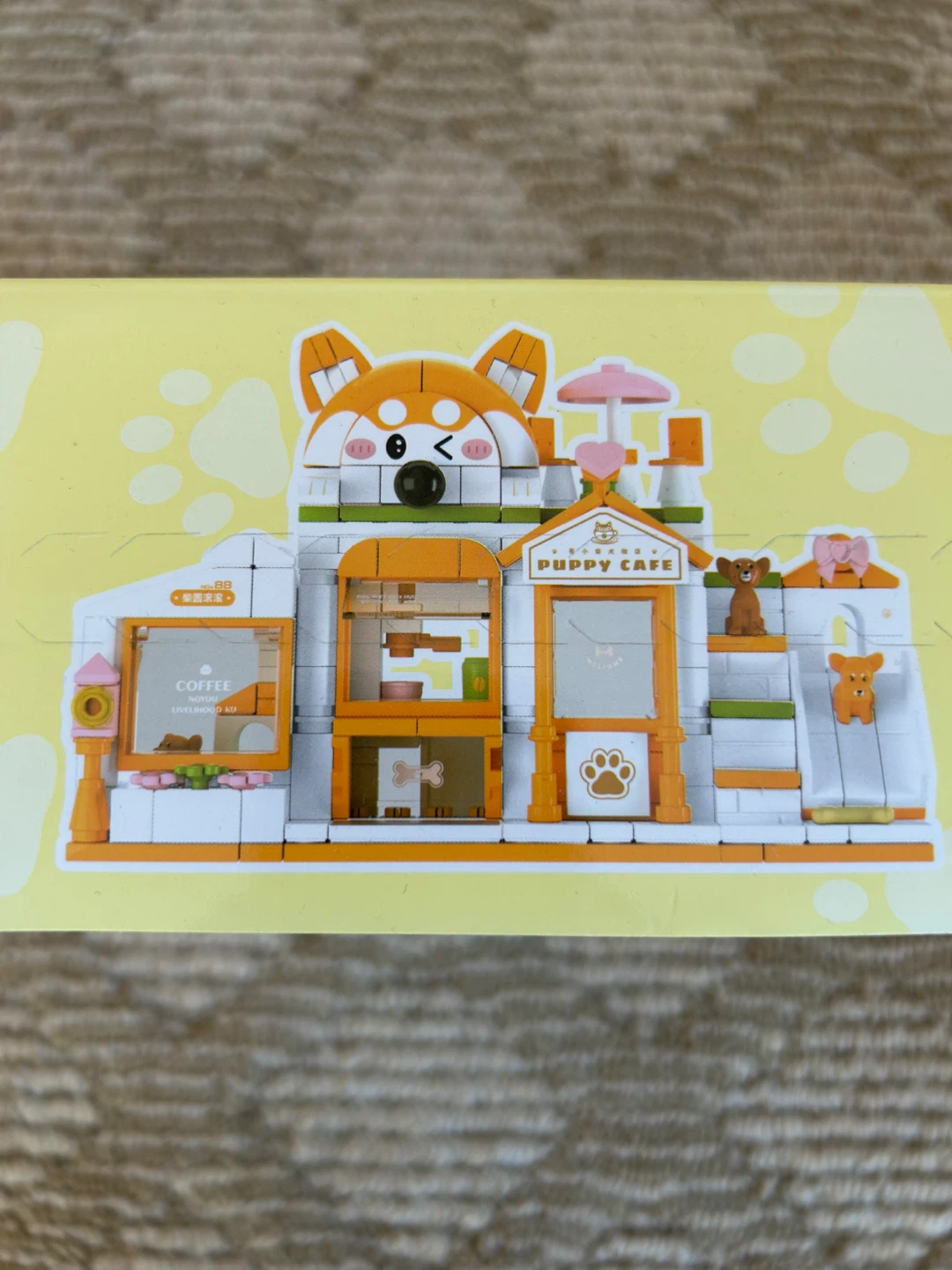 Building Block - photo 3