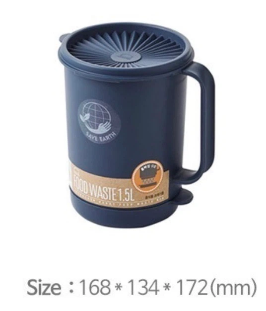 Lock & Lock 1.5L Food Waste Bin (New)