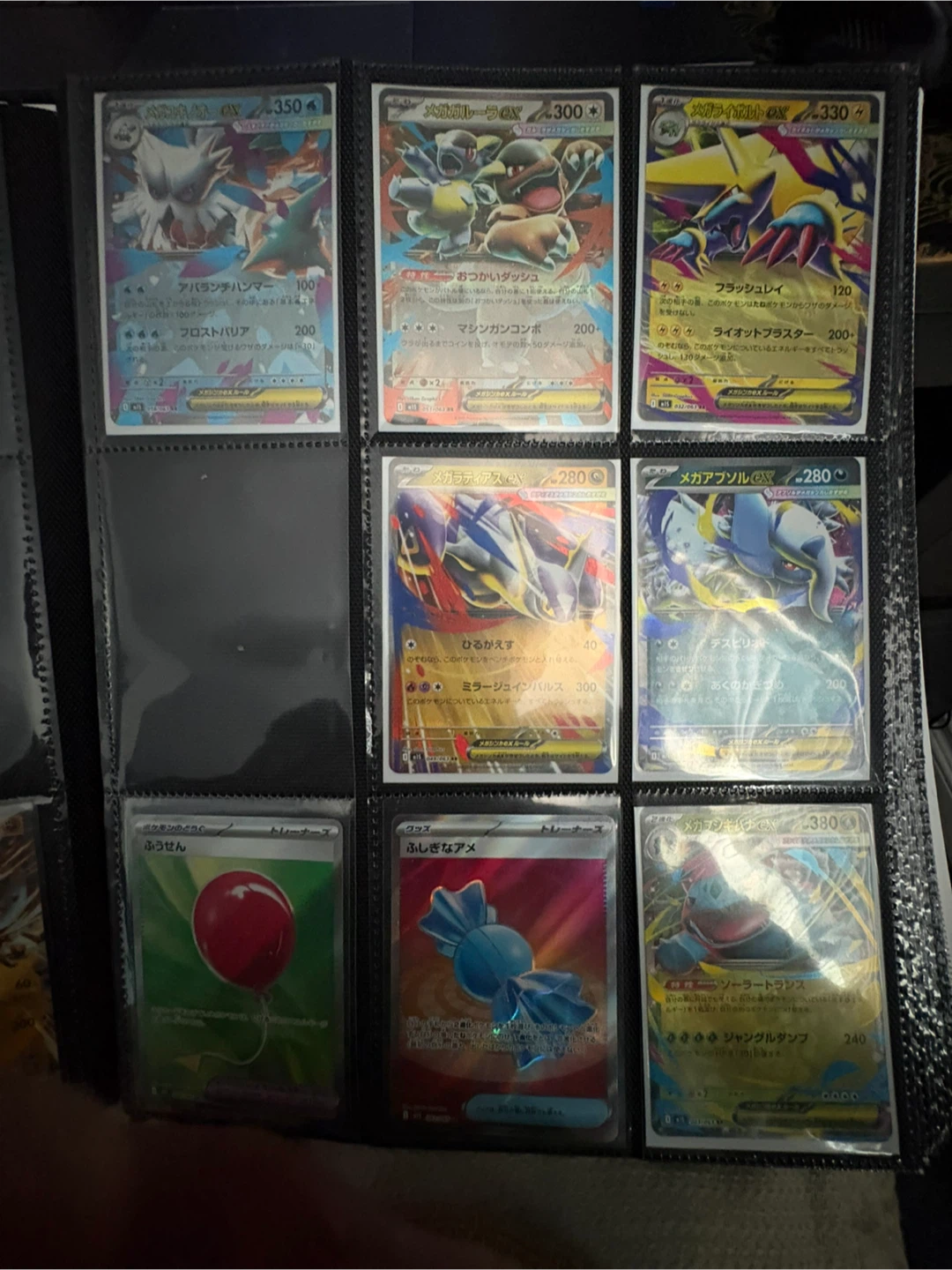 Collection of Pokémon Trading Cards