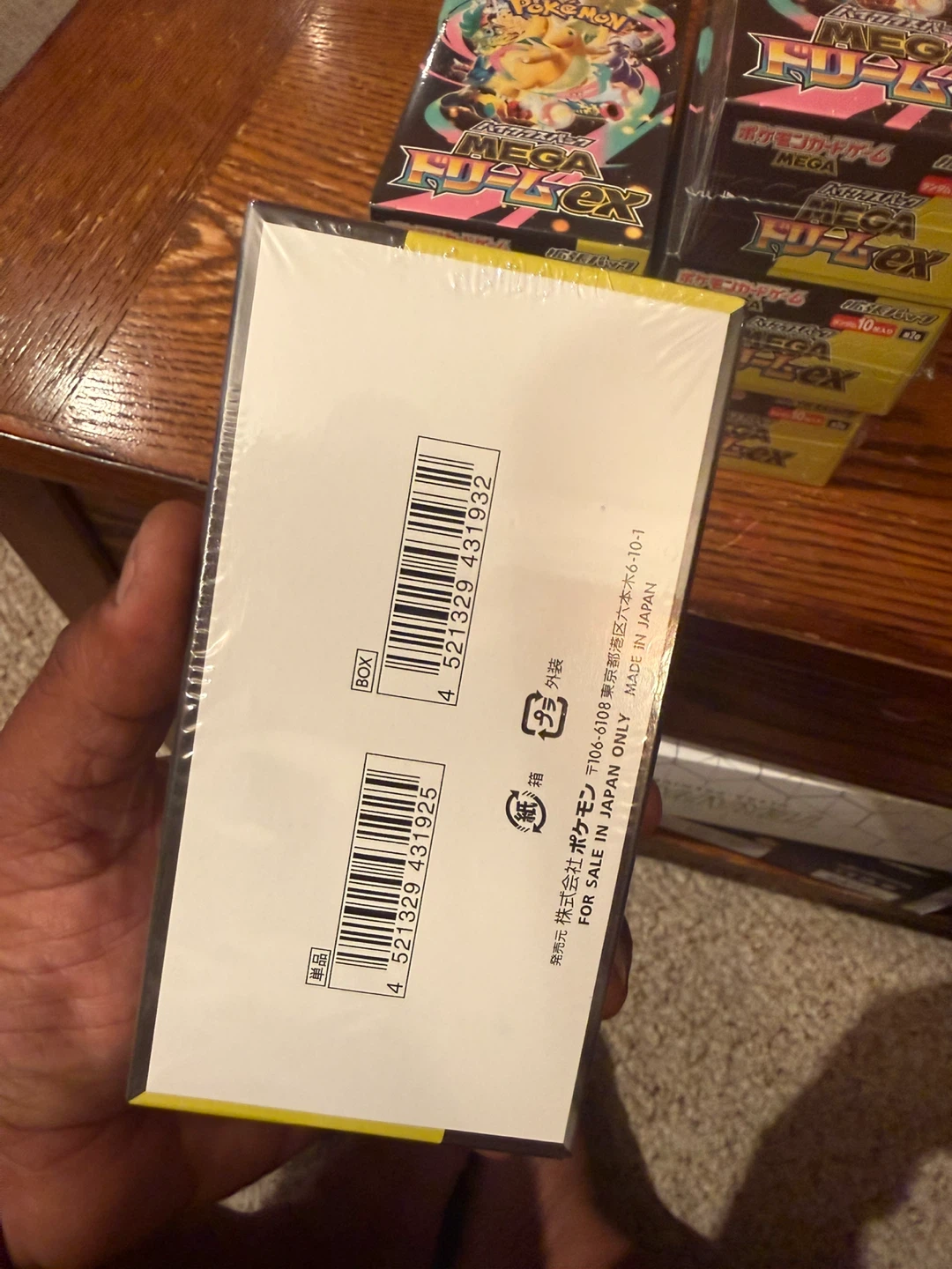 Pokemon Card Game MEGA dream box - photo 5