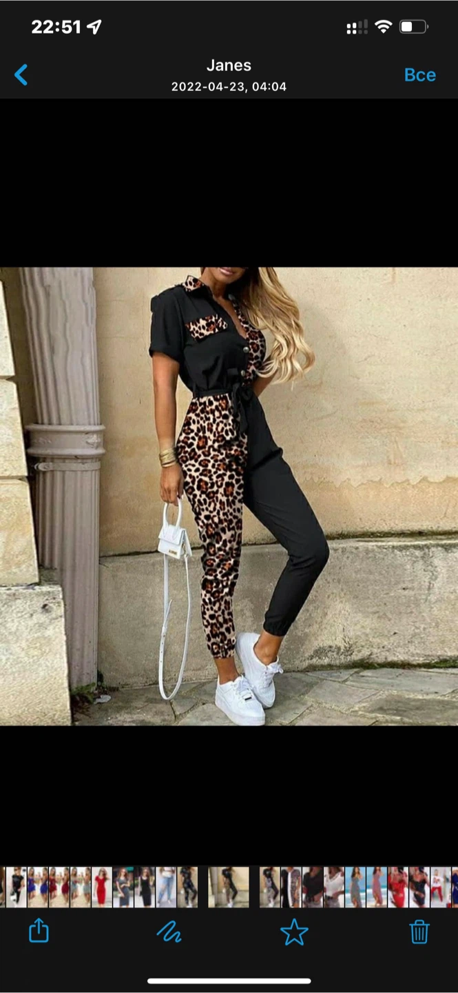 Women's Leopard Print & Black Jumpsuit
