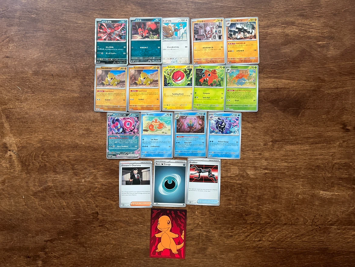 Pokemon Trading Card Bundle