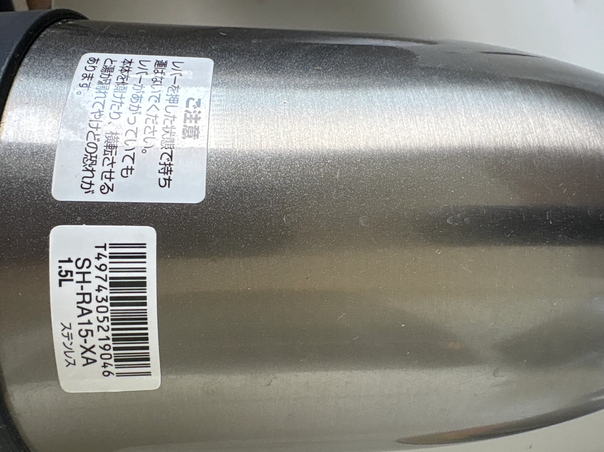 Zojirushi 1.5L Stainless Steel Thermal Carafe - photo 3