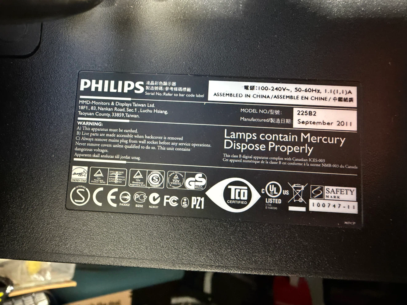 Philips 225B2 Monitor - photo 3