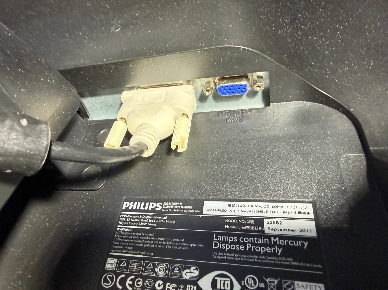 Philips 225B2 Monitor - photo 4