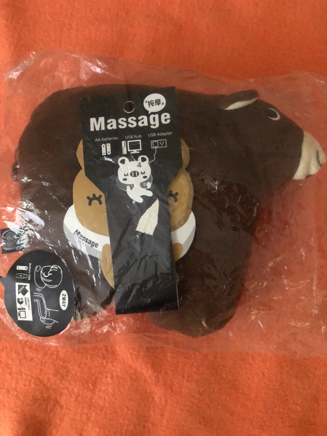 Massage pillows