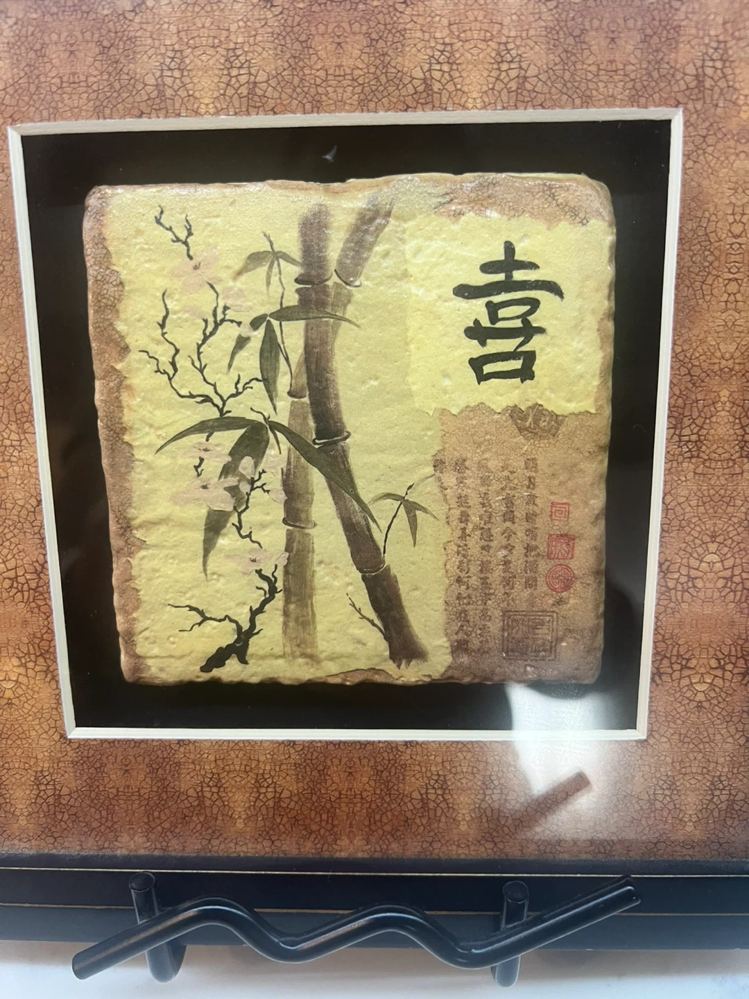 Framed Bamboo Art Print - photo 2