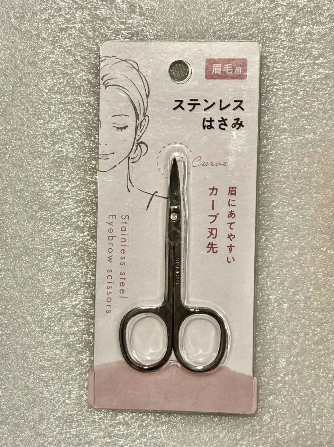 Stainless Steel Eyebrow Scissors