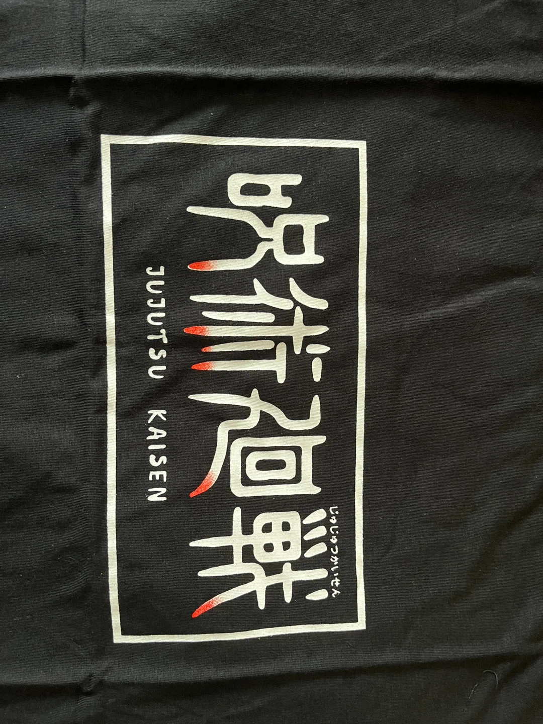 Jujutsu Kaisen Graphic T-Shirt - photo 3